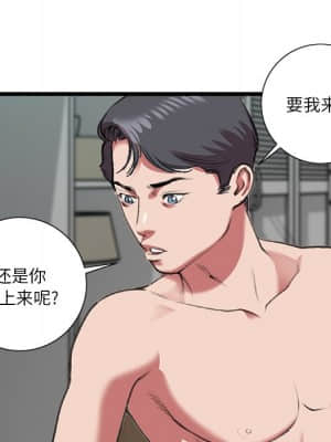 特殊關係 19-20話_19_044