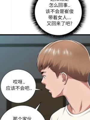 特殊關係 19-20話_20_037