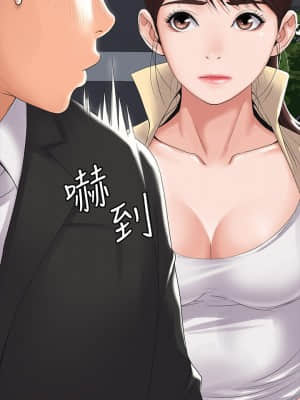 我投降了，女教練 1-10話_01_012