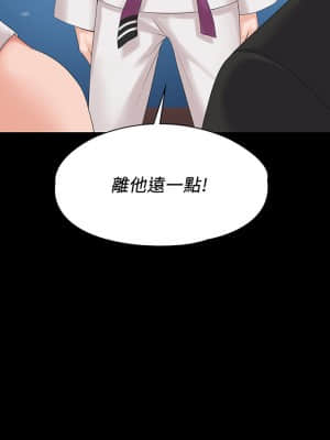 我投降了，女教練 1-10話_04_002