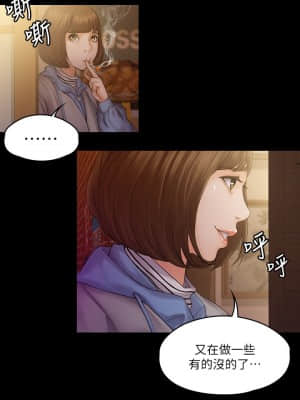 我投降了，女教練 1-10話_07_019