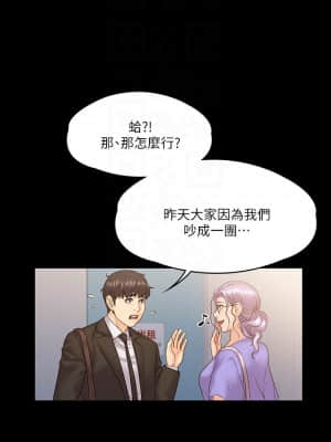 我投降了，女教練 1-10話_08_010