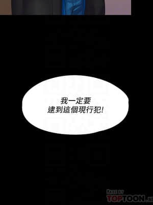 我投降了，女教練 1-10話_06_016