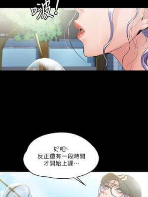 我投降了，女教練 1-10話_08_007