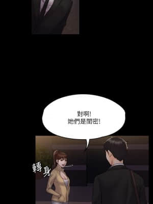 我投降了，女教練 1-10話_07_024