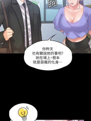 我投降了，女教練 1-10話_09_010