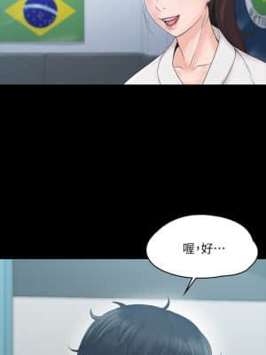 我投降了，女教練 1-10話_03_022