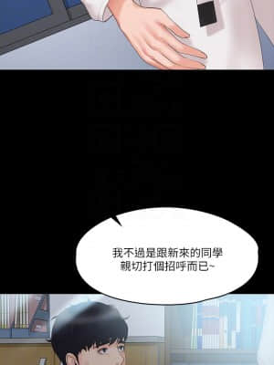 我投降了，女教練 1-10話_04_010