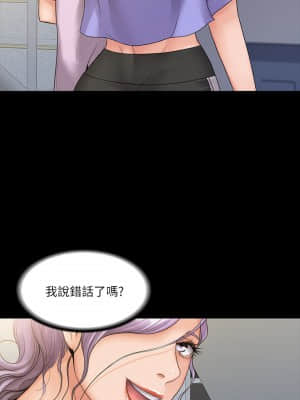 我投降了，女教練 1-10話_08_023