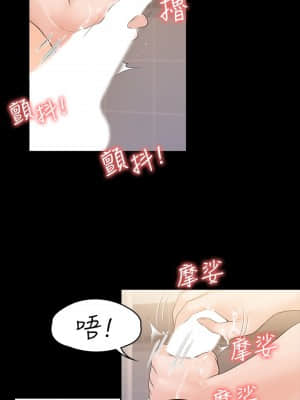 我投降了，女教練 1-10話_10_011