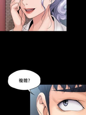 我投降了，女教練 1-10話_09_030