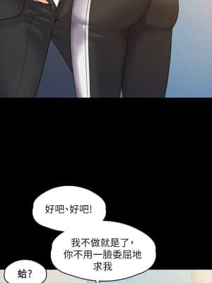 我投降了，女教練 1-10話_08_021