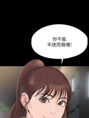 我投降了，女教練 1-10話_02_036