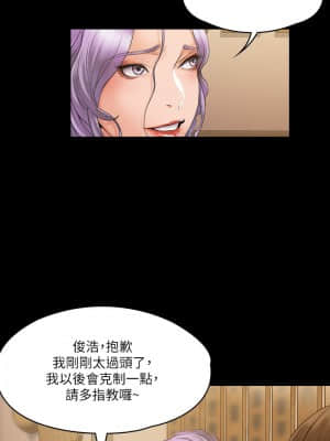 我投降了，女教練 1-10話_04_026