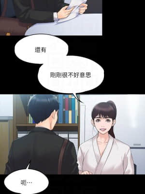 我投降了，女教練 1-10話_04_014