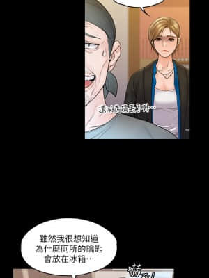 我投降了，女教練 1-10話_06_029