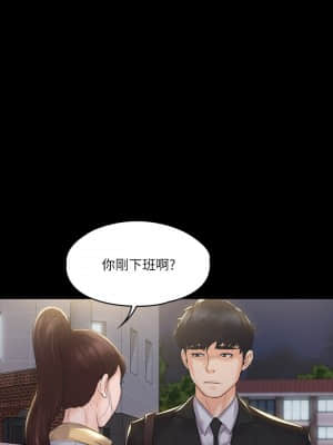 我投降了，女教練 1-10話_02_030