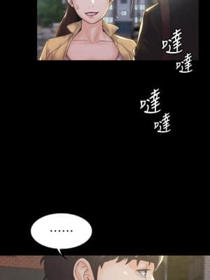 我投降了，女教練 1-10話_02_032