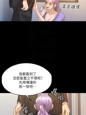 我投降了，女教練 1-10話_08_018