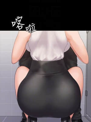 我投降了，女教練 1-10話_05_008