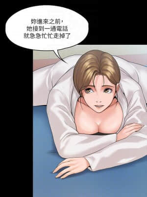 我投降了，女教練 1-10話_09_008