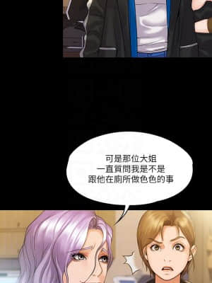 我投降了，女教練 1-10話_07_012