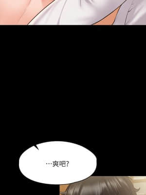 我投降了，女教練 1-10話_06_027