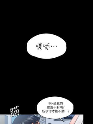 我投降了，女教練 1-10話_09_022