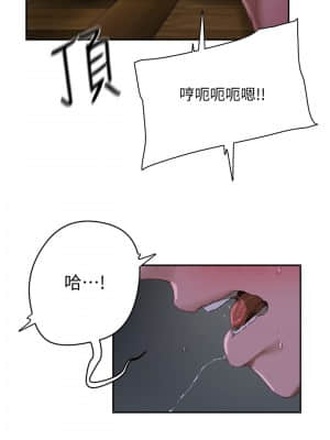 夏日深處 12-13話_13_013