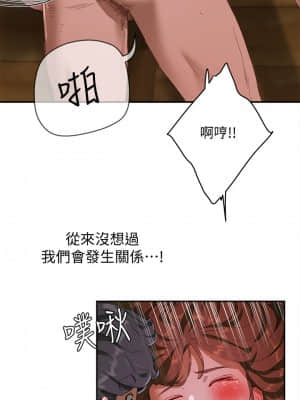 夏日深處 12-13話_12_003