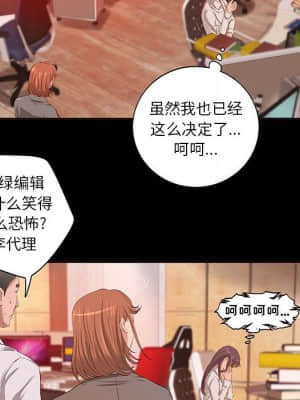 小說家的曖昧 9-10話_10_061