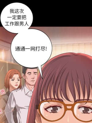 小說家的曖昧 9-10話_10_065