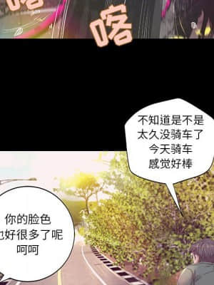 小說家的曖昧 9-10話_09_052