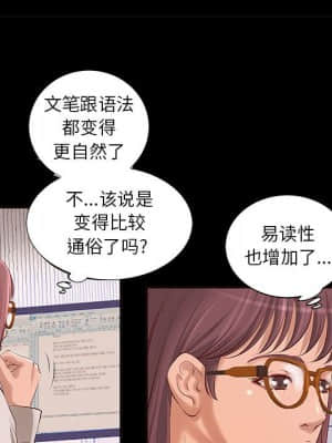 小說家的曖昧 9-10話_10_055