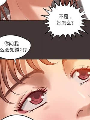 小說家的曖昧 9-10話_10_035