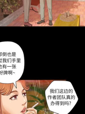 小說家的曖昧 9-10話_10_051