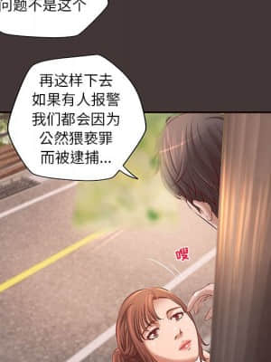 小說家的曖昧 9-10話_10_027