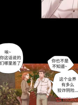 小說家的曖昧 9-10話_10_050