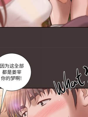 小說家的曖昧 9-10話_10_037