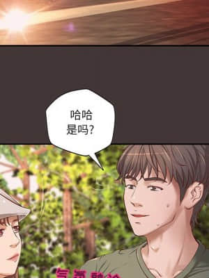 小說家的曖昧 9-10話_10_006