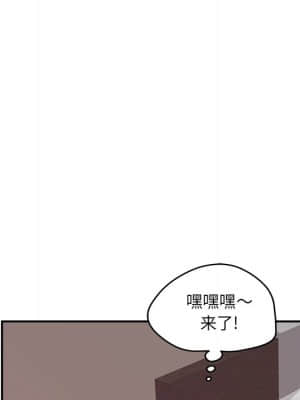 意外的秘密交易 26-27話_26_133