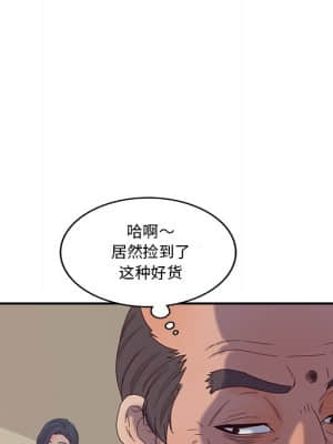 意外的秘密交易 26-27話_27_038