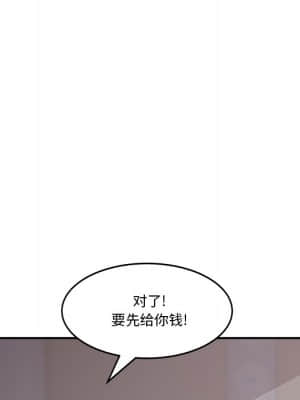 意外的秘密交易 26-27話_27_034