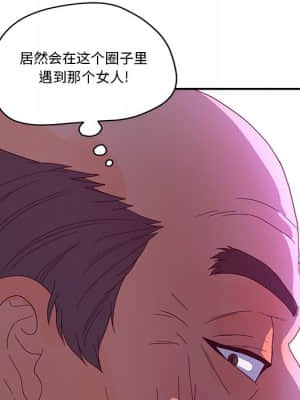 意外的秘密交易 26-27話_27_040