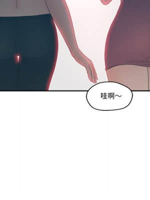 意外的秘密交易 26-27話_26_064