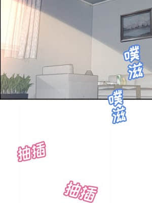 意外的秘密交易 26-27話_26_006