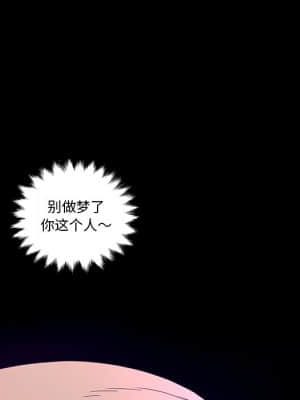 意外的秘密交易 26-27話_27_022