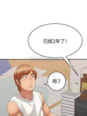 致命的妳 97-98話_97_014