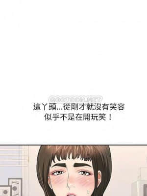 致命的妳 97-98話_98_018