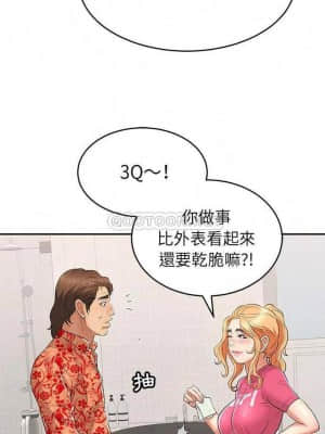 致命的妳 97-98話_98_002